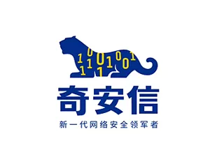 奇安信